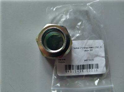 Гайка ступицы GENERAL MOTORS 94515438 CHEVROLET AVEO