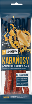 Упаковка кабаносов Дмитрук Cheddar & Salt 80 г х 2 шт (0.16 кг) (2530000493260)