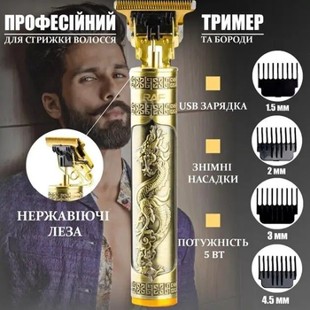 Аккумуляторная машинка для стрижки волос RAF SKY RS7311 бритва триммер окантовочная для бороды волос 5 Вт GS-7311