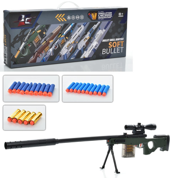 Дитяча снайперська гвинтівка D004 "AWP" на м'яких кулях із гільзами