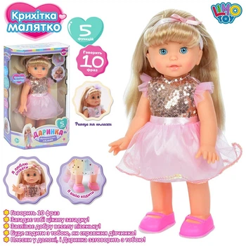 Интерактивная кукла Даринка Limo Toy на украинском языке 32см M 5083 Поет, Разговаривает, Загадывает загадки