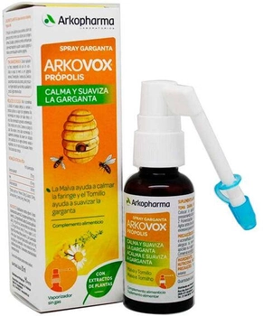 Спрей для горла Arkopharma Arkovox Propolis Throat Spray 30 мл (8428148450143)