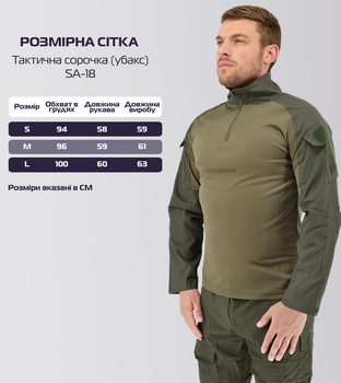 Рубашка тактическая c воротником-стойкой убакс Warrior Wear SA-18 Зеленая L