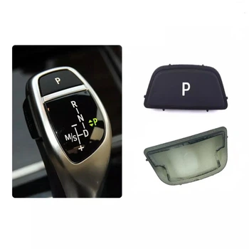 Кнопка P Parking на ручку переключения передач КПП BMW F01 F02 F03 F06 F10 F11 F12 F13 F20 F21 F22 F23 F25 F26 F30 F31 F32 F33 F34 F35 F36 спортивный селектор