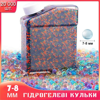 Орбізи, Гідрогелеві кульки Orbeez 7-8 мм для дитячої зброї мультиколір 20 тис. шт. (4013211)