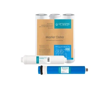 Комплект из 5 картриджей Organic Master с мембраной 50 галлон