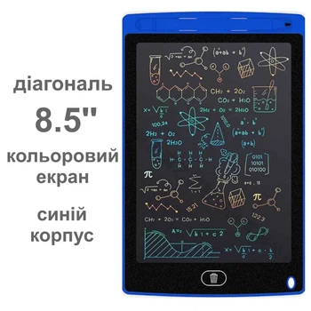Графический LCD планшет для рисования 8.5'' | цветной ЖК планшет | синий