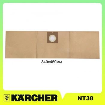 Паперовий фільтр-мішок для Karcher NT 38