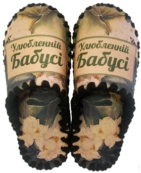 Жіночі фетрові капці "Улюбленій бабусі" р.40/41