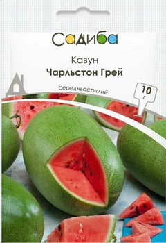 Семена Арбуз Чарльстон Грей Садыба центр 10 г