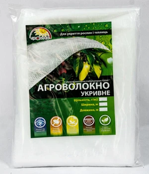 Агроволокно 42 г/м² 1,6м х 5м Белое Growtex