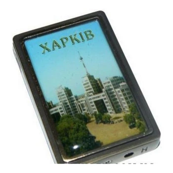 Запальничка кишенькова Харків 3
