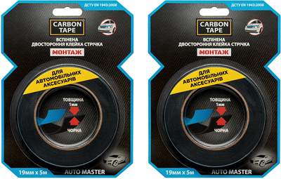 Двухсторонняя клейкая лента Carbon Tape AUTO MASTER 19 мм х 5 м х 2 шт (AM195)