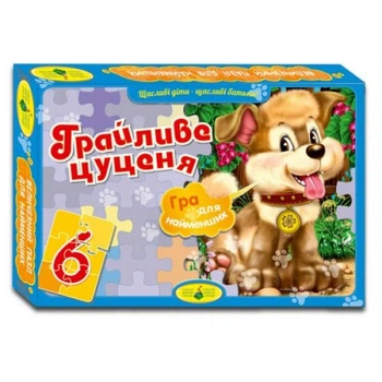 Пазл "Грайливе щеня" 6 елем (30х42 см)