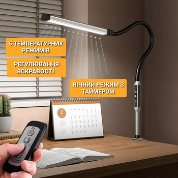Настольная лампа MSP-JZ-211 LED 15W с регулировкой яркости и температуры света крепление струбцина