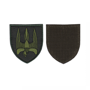 Шеврон патч на липучці 46 окремий батальйон спеціального призначення «Донбас-Україна», на оливковому фоні, 7*8см