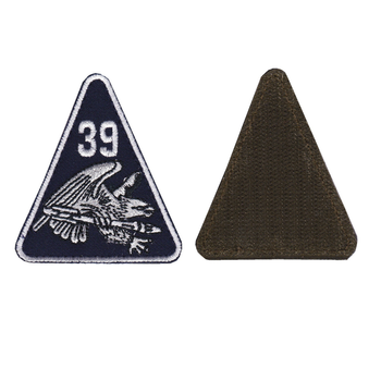 Шеврон патч на липучке 39 бригада тактической авиации на темно-синем фоне, 7*8см