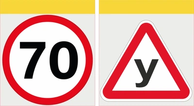 Набір наліпок на авто для водія початківця знак "70","У"