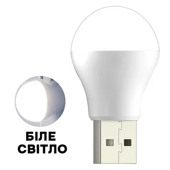 Портативна USB LED лампа 1W біле світло white
