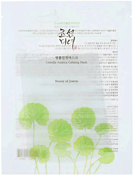 Освежающая маска для лица Beauty of Joseon Centella Asiatica Calming Mask с центеллой 25 г (8809525246014)