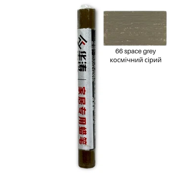 Восковый карандаш для ремонта мебели HUATAO, ДСП, ламинат, изделия из дерева 66 space grey
