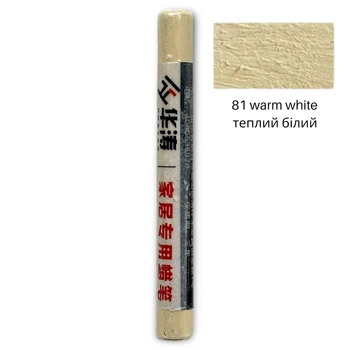Восковый карандаш для ремонта мебели HUATAO, ДСП, ламинат, изделия из дерева 81 warm white