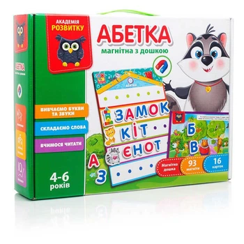 Розвивающая азбука с магнитной досточкой Vladi Toys 93 магнита, 16 карточек VT 5412-01