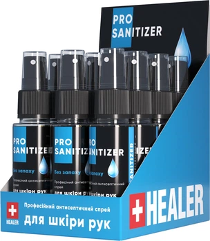 Набір для обробки та загоєння ран HEALER 12 шт (4820222180030_1)