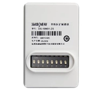 Расширитель шины MBUS Hikvision DS-PM-MI1 на 1 шлейф/зону