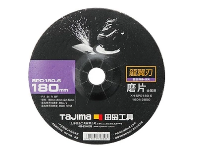 Зачистной диск по металлу Tajima PRO+ XH-SPO180-6 180 х 6 х 22,2 мм 1604-2850