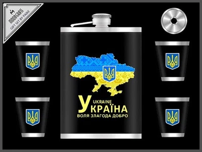 Фляга подарочный набор для мужчин 6 в 1 Present Карта Украины 270 мл