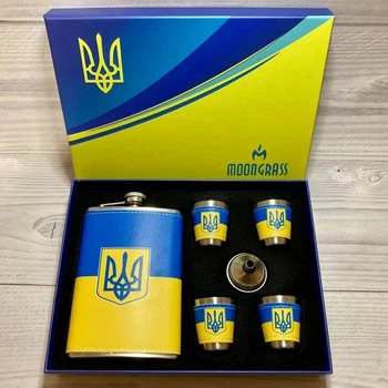 Патріотичний подарунковий набір для чоловіків Present Фляга з рюмками 6 в 1 Герб України 270 мл