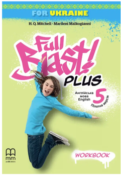 Рабочая тетрадь по Английскому языку Full Blast Plus for Ukraine Английский язык 5 класс Mitchell