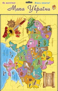 Гра на магнітах "Карта України" 30*40 см ARTOS Games Україна (1)