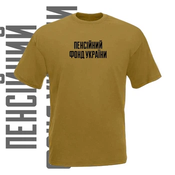 Футболка GBI "Пенсійний Фонд України" прямая классика, черный, XXL, БФ-0408