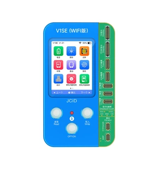 Программатор JC V1SE WI-FI