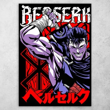Плакат постер CupKit "Берсерк / Berserk" №9 А4 21х29,7 см