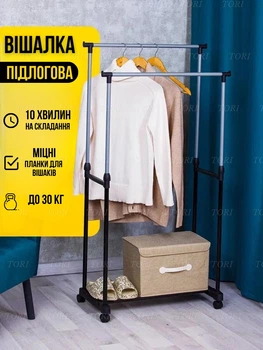 Посилена телескопічна підлогова пересувна вішалка стійка для одягу на коліщатках Чорна (7020128093)