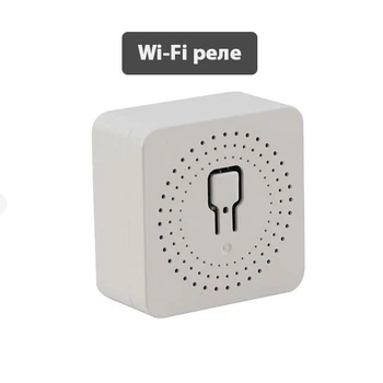 Смарт реле Wi-Fi DIY Smart Switch (220 В, 16A, 6 Pin, Android / iOS, голосовое управление, умный дом, умная розетка) - Белый
