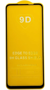 Захисне скло 9D для Motorola G14