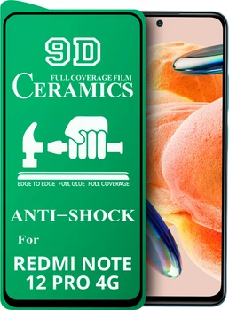 Защитная пленка Ceramics Xiaomi Redmi Note 12 Pro 4G (керамическая 9D) (33824)