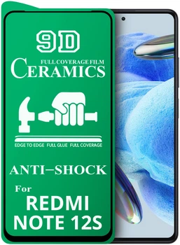Защитная пленка Ceramics Xiaomi Redmi Note 12S (керамическая 9D) (33821)