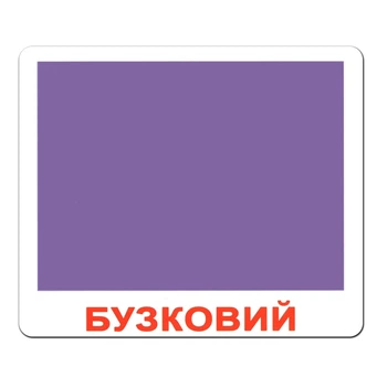 Ламіновані картки Домана "Форма та колір" українською