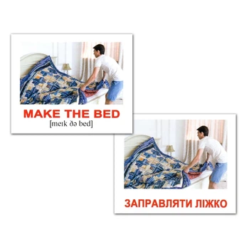 Міні-картки Домана "Активності/Activities" укр/англ.