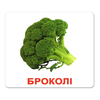 Картки Домана "Овочі" на укр.