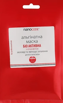 Альгінатна маска "Біо активна" з хлорофілом - NanoCode Algo Masque 700g (20g, 180g, 700g)