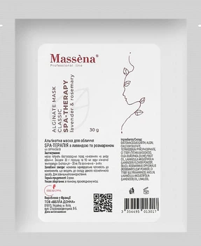 Альгинатная маска SPA терапия с лавандой и маслом розмарина - Massena Alginate Mask SPA Therapy 300g (962176-1223087-2)