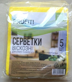 Серветка Віскозна Profit 5 штук в упаковці
