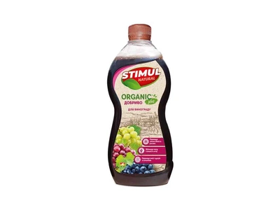 Добриво органічне для винограду STIMUL NATURAL 310мл