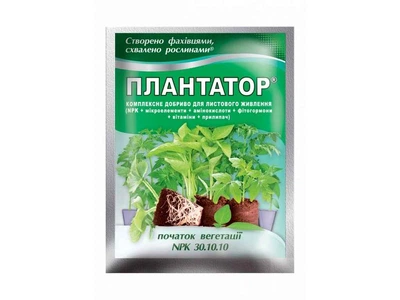Водорозчине сухе добриво ПЛАНТАТОР 25г почат. вегетації NPK 30.10.10.
